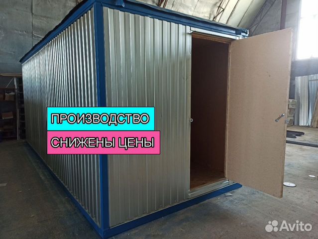 Вагончик бытовка под ключ на участок купить в Дмитрове | Товары для ...