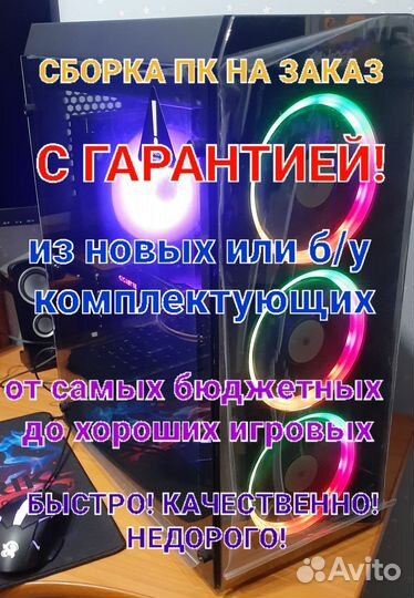 Коробка с запчастями от ноутбуков