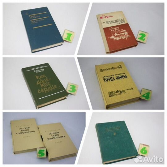 Непрочитанные письма