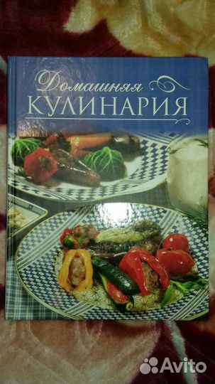 Книги про кулинарию новые