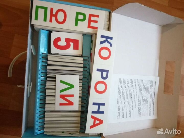 Набор для обучения чтению