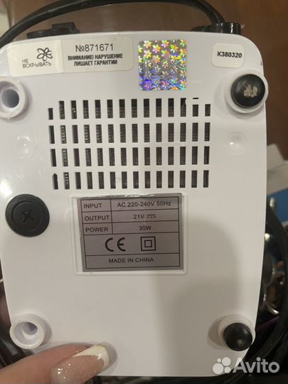 Аппарат для маникюра