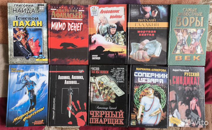 Детектив, криминал, боевик, приключения