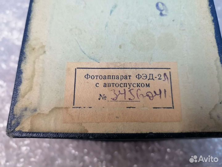 Фотоаппарат фэд-2 плёночный. Коробка