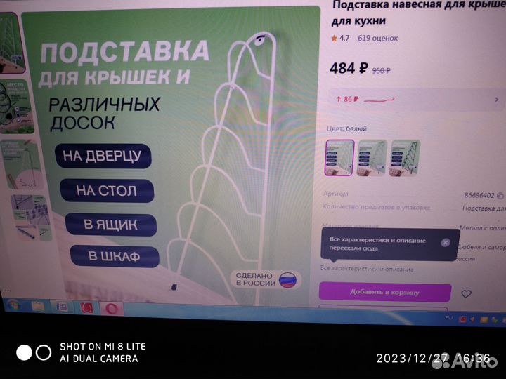 Сушки для посуды в кухню