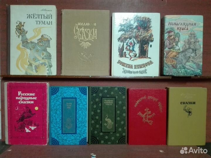 Сказки 2