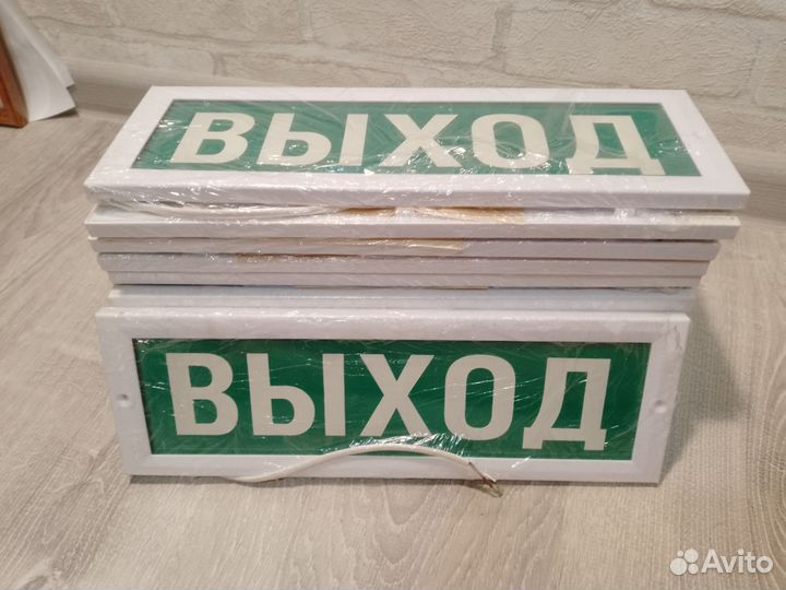 Оповещатель выход 220В