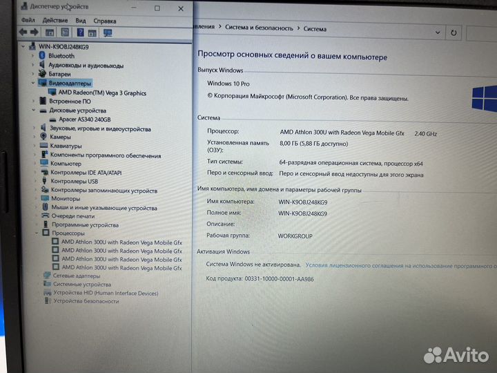 Шустрый ноут 8G озу SSD256g для офиса и учёбы