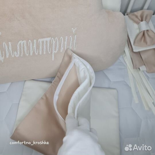 Бортики в кроватку. Бортики облака