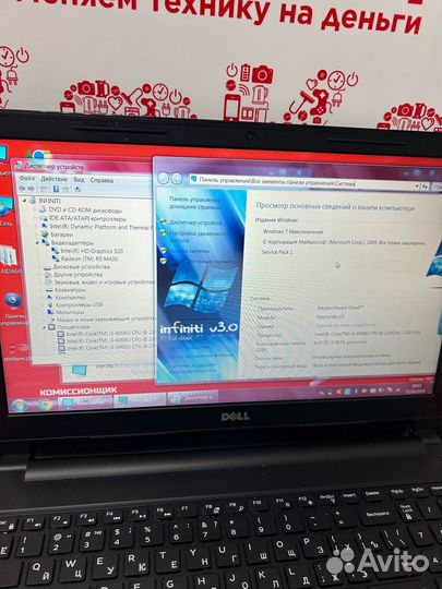 Ноутбук dell Inspiroin 15 i3-6006U/4ozuhdd1Tb/R5 и