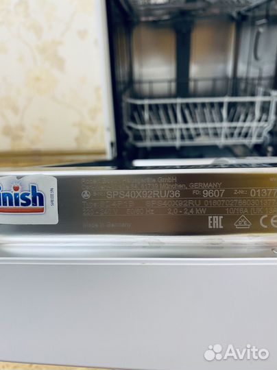 Посудомоечная машина Bosch 45