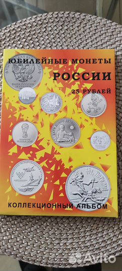 Мультипликация и другие монеты