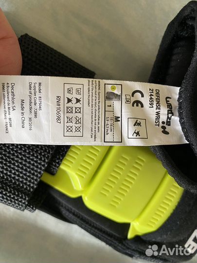 Защита запястья ладоней Wedze (сноуборд, скейтборд