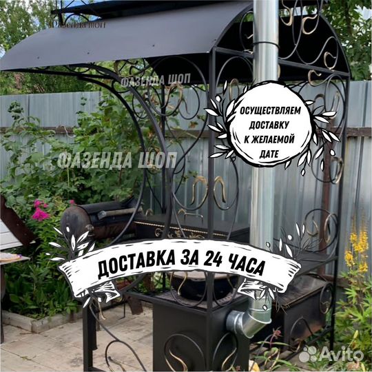 Мангал из стали