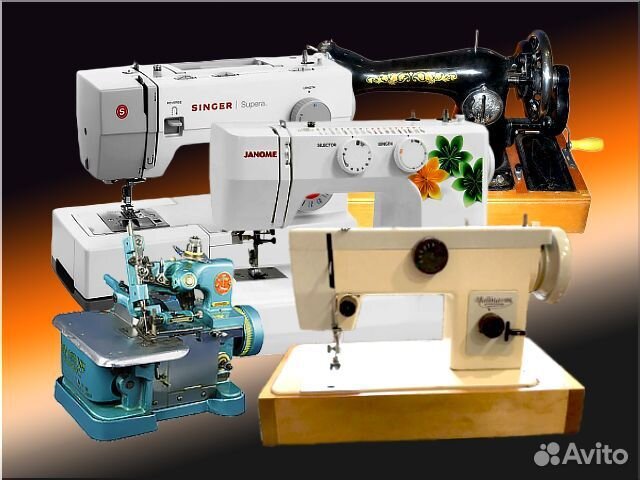Ремонт швейных машин