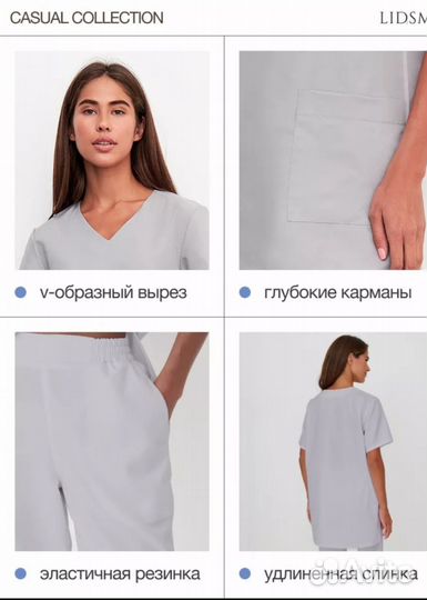 Медицинский костюм женский 52 54