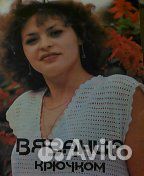 Книги по Рукоделию 1951 г. и Вязание крючком