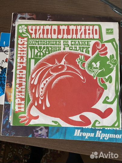 Виниловые пластинки