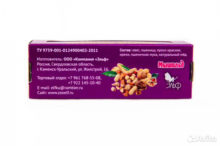 Лакомства для грызунов