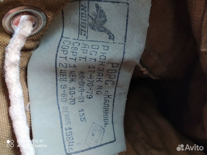 Рюкзак туристический походный