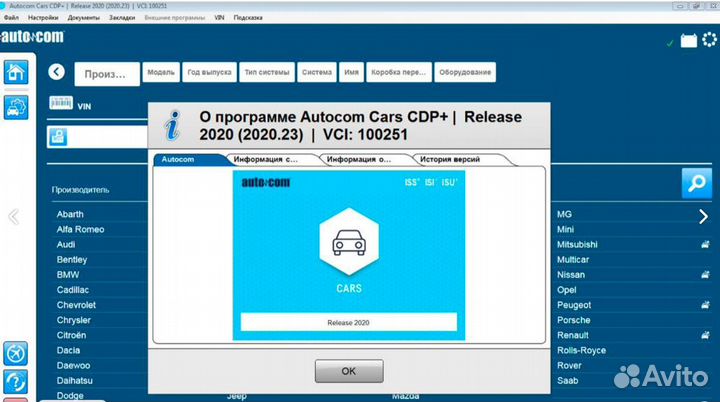 Autocom Delphi 2021 Vida WOW Can Clip Autodata