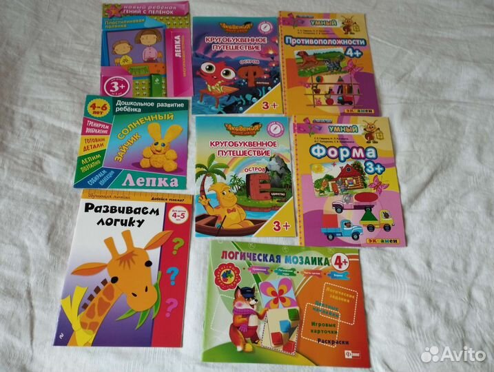 Новые развивающие книги для детей разного возраста