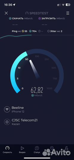 Безлимитный интернет 4g