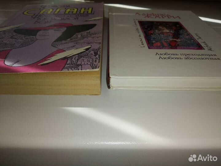 Немного солнца в холодной воде / Любовь преходящая