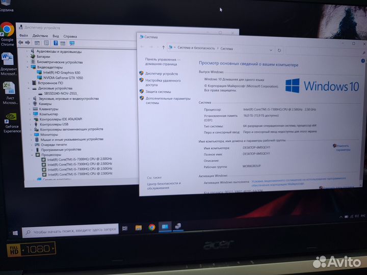 Игровой ноутбук Acer Core i5/GTX/DDR4-16Gb/SSD/FHD