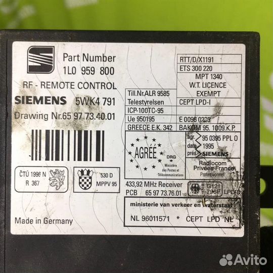 Блок управления электронный Сеат Кордоба