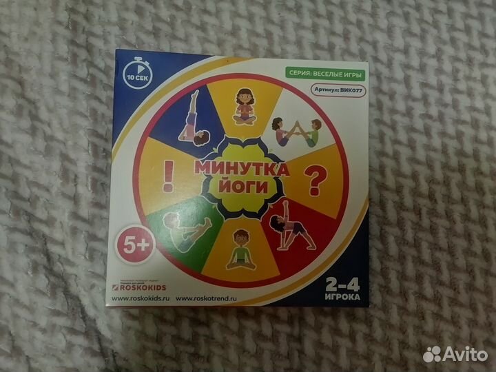 Настольные игры