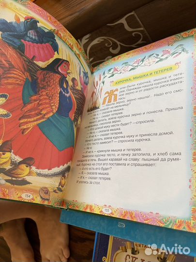 Книги для детей