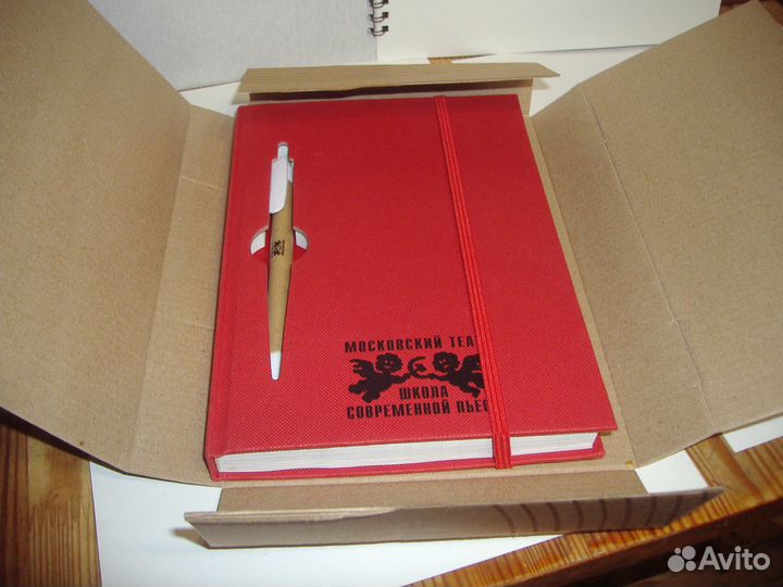 Записная книжка