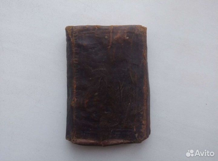 Псалтырь старинный