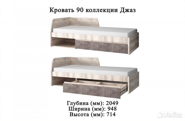 Детская Джаз