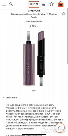 Givenchy Губная помада Rouge Limited Edition