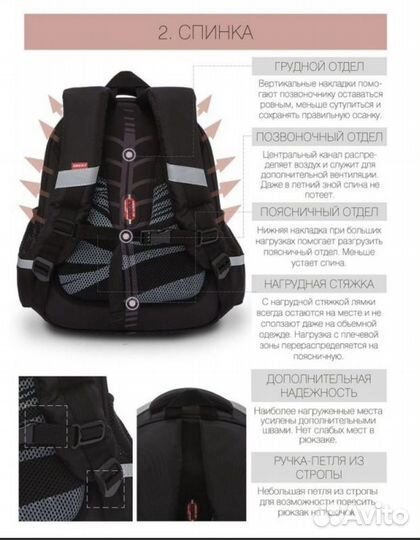 Рюкзак школьный +мешок для обуви фирмы Грызли