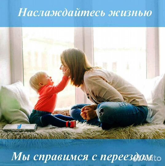 Грузчики / Переезд / Перевозка / Сборка мебели