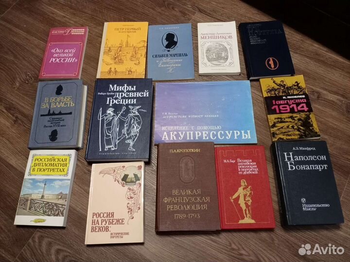 Книги разные