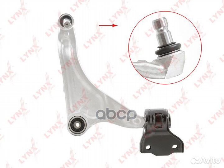 Рычаг нижний R / Перед. подв. C5763R lynxauto