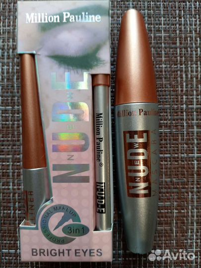 Набор 3в1. Новый