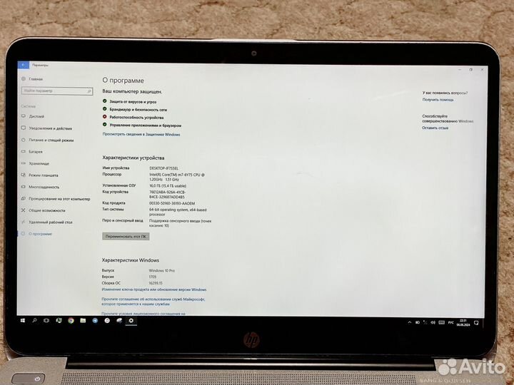 Ноутбук HP Elitebook Intel Core 16/256gb