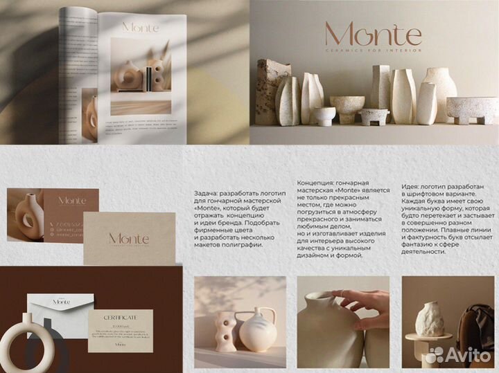 Услуги графического дизайнера