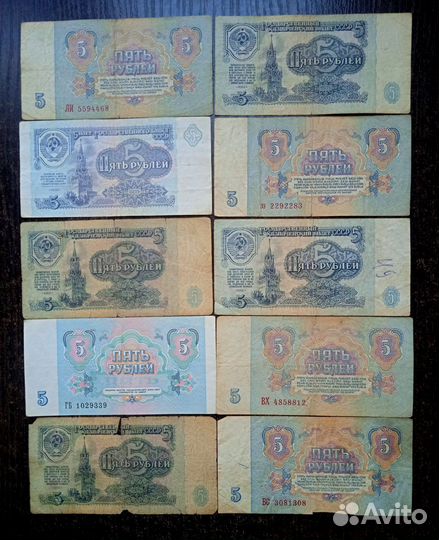 За все советские бумажные деньги. 70 купюр