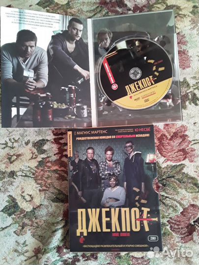 Двд диски фильмы