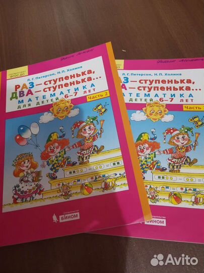 Книги, учебные пособия