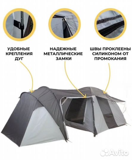 Палатка туристическая 6 местная новая
