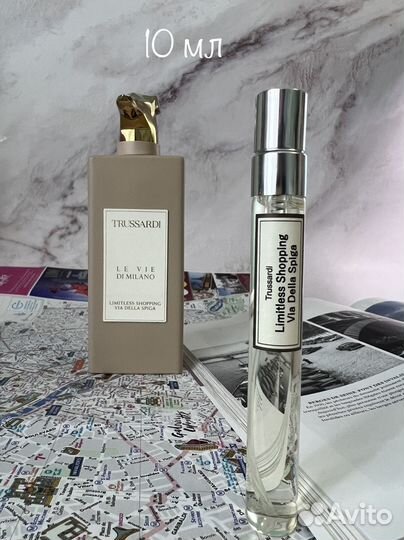 Trussardi Limitless Shopping Via Della Spiga распи