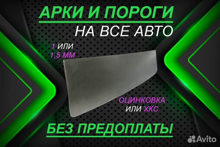 Ремкомплект двери Volkswagen Transporter T4