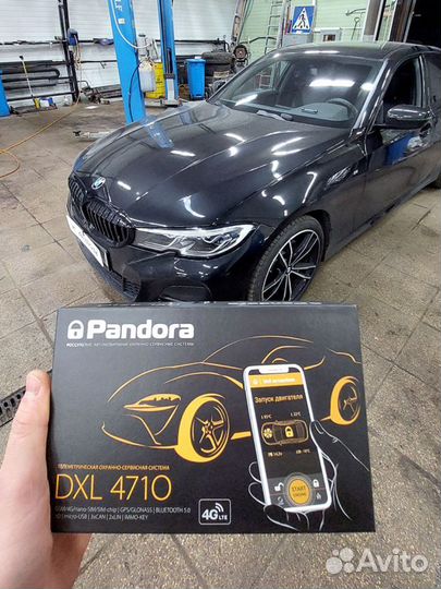 Сигнализация с автозапуском